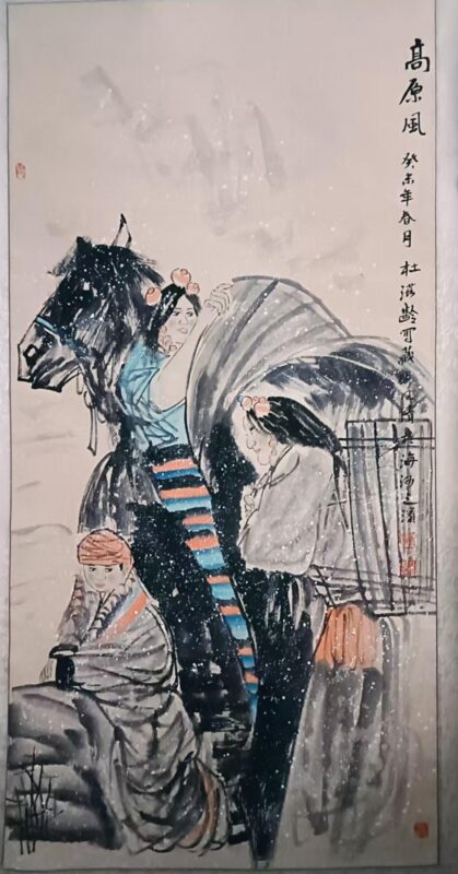 【V】杜滋龄《高原风》-资源网