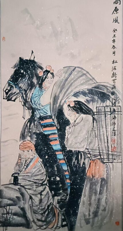 艺术品交流中心