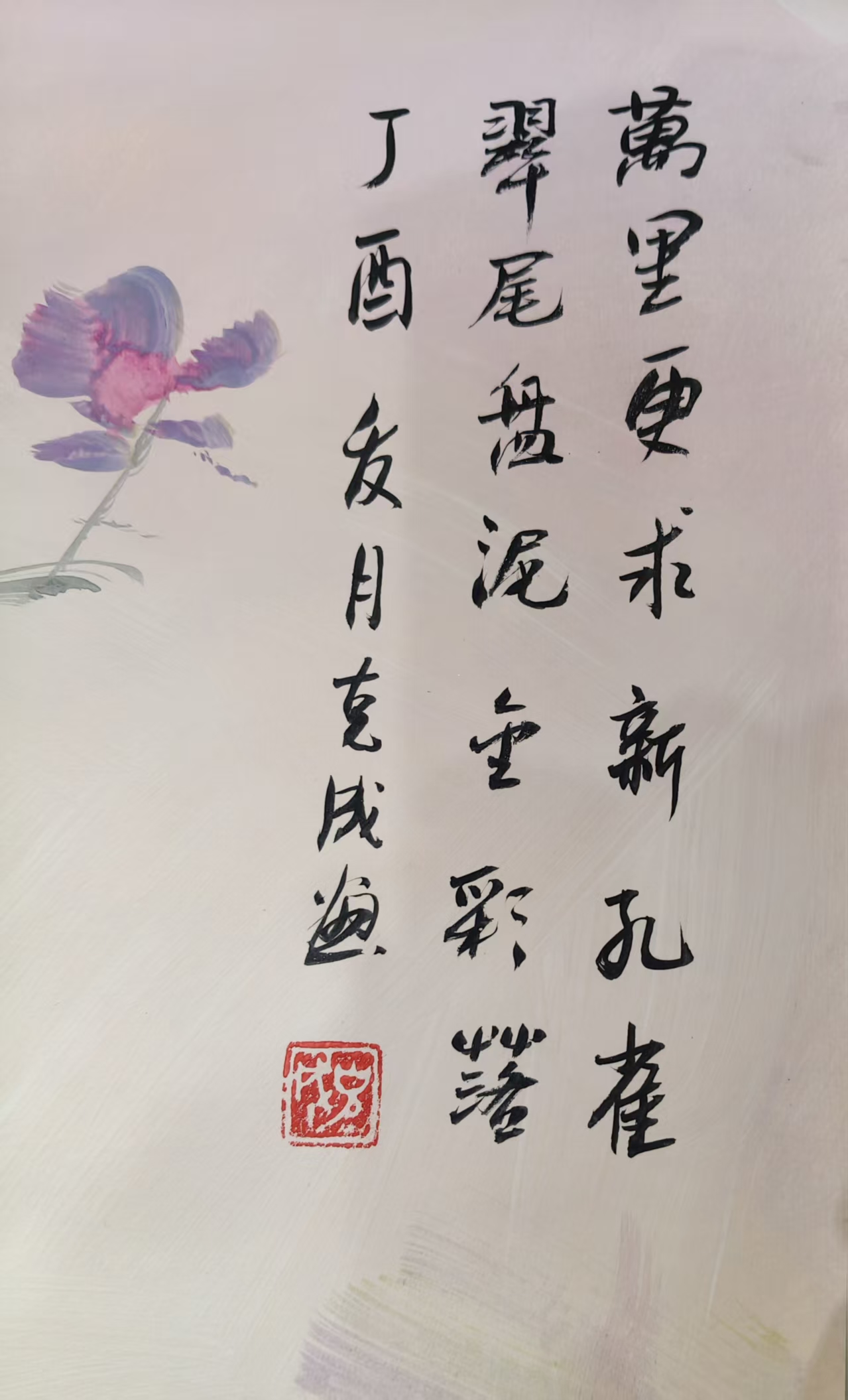 艺术品交流中心