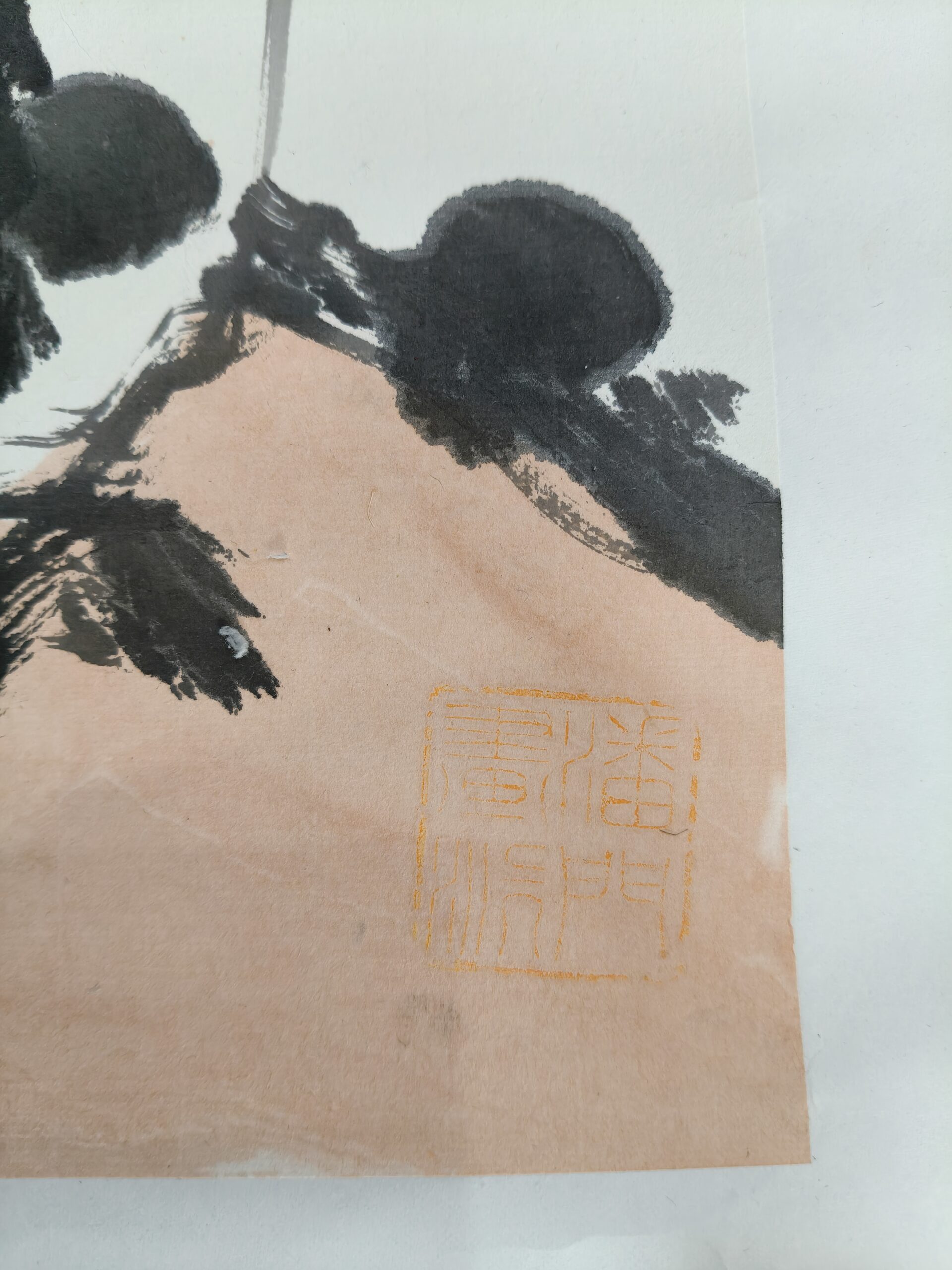 艺术品交流中心