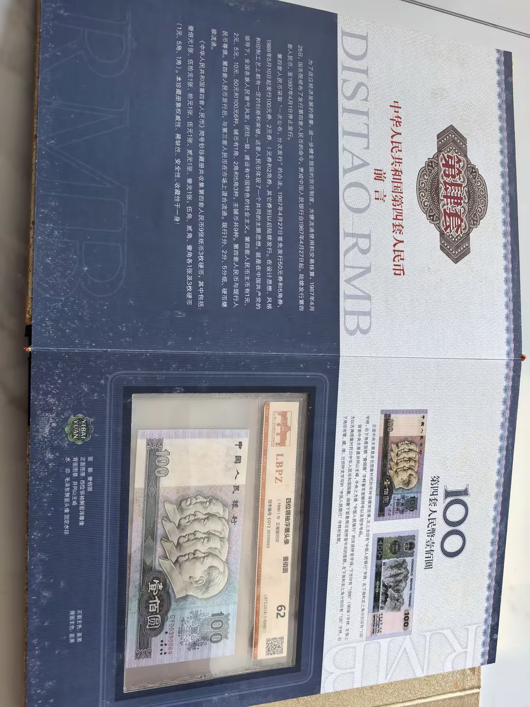 艺术品交流中心