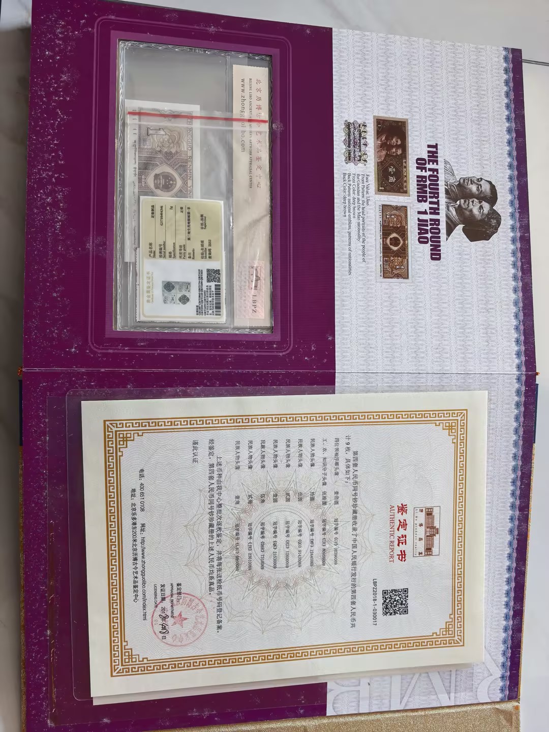 艺术品交流中心