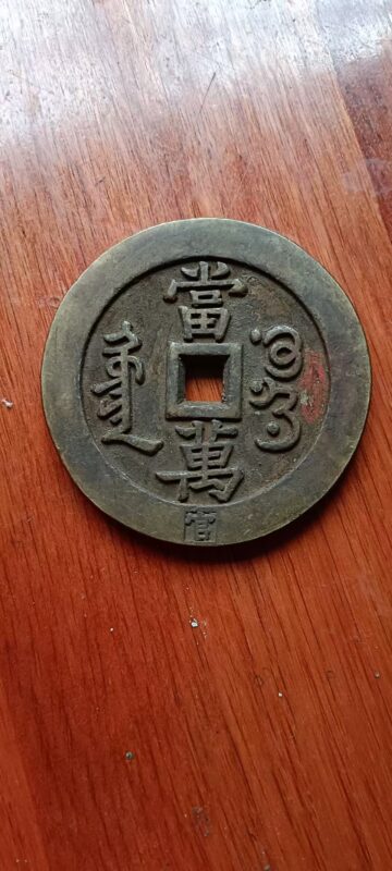 艺术品交流中心