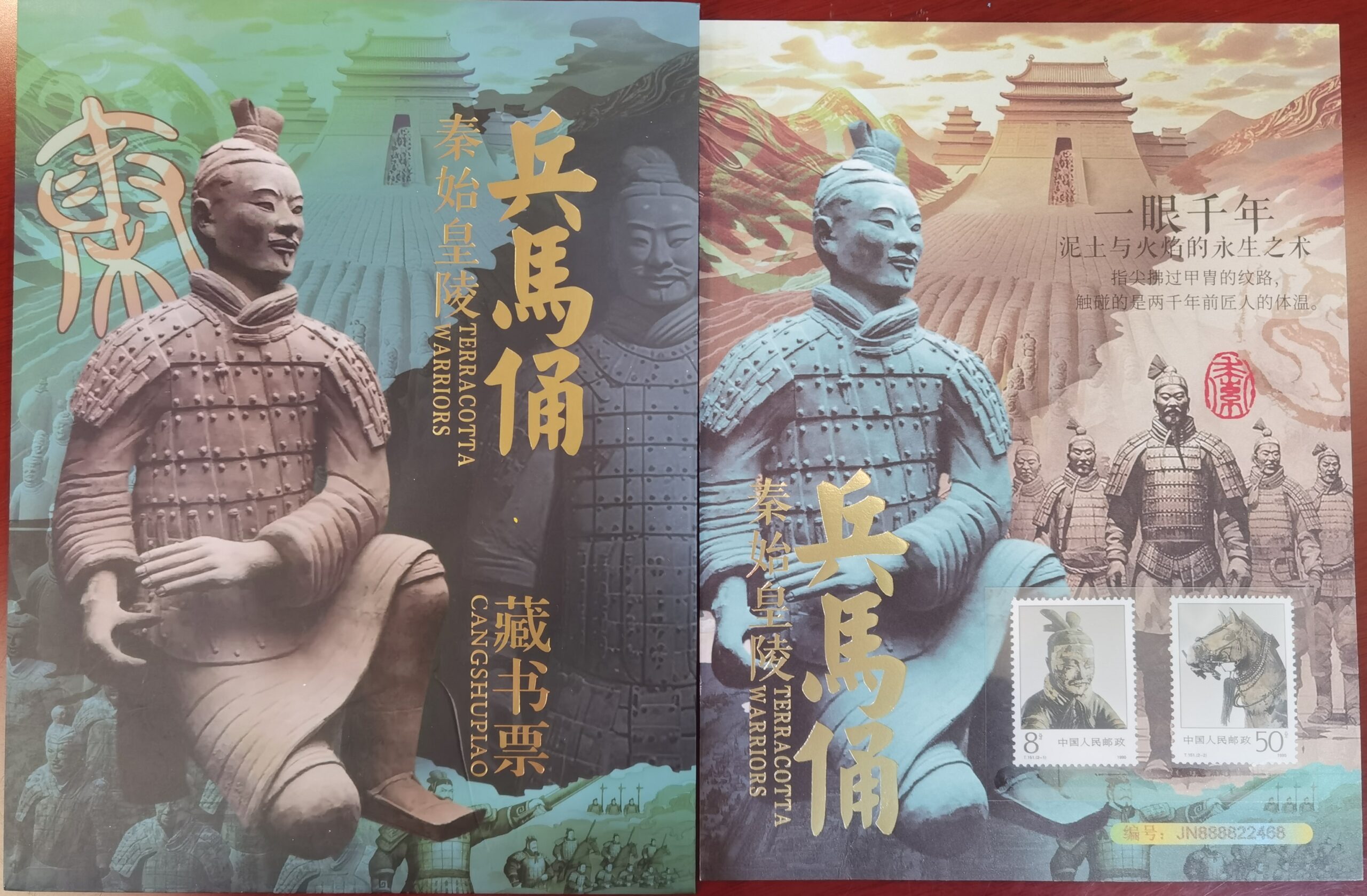 艺术品交流中心