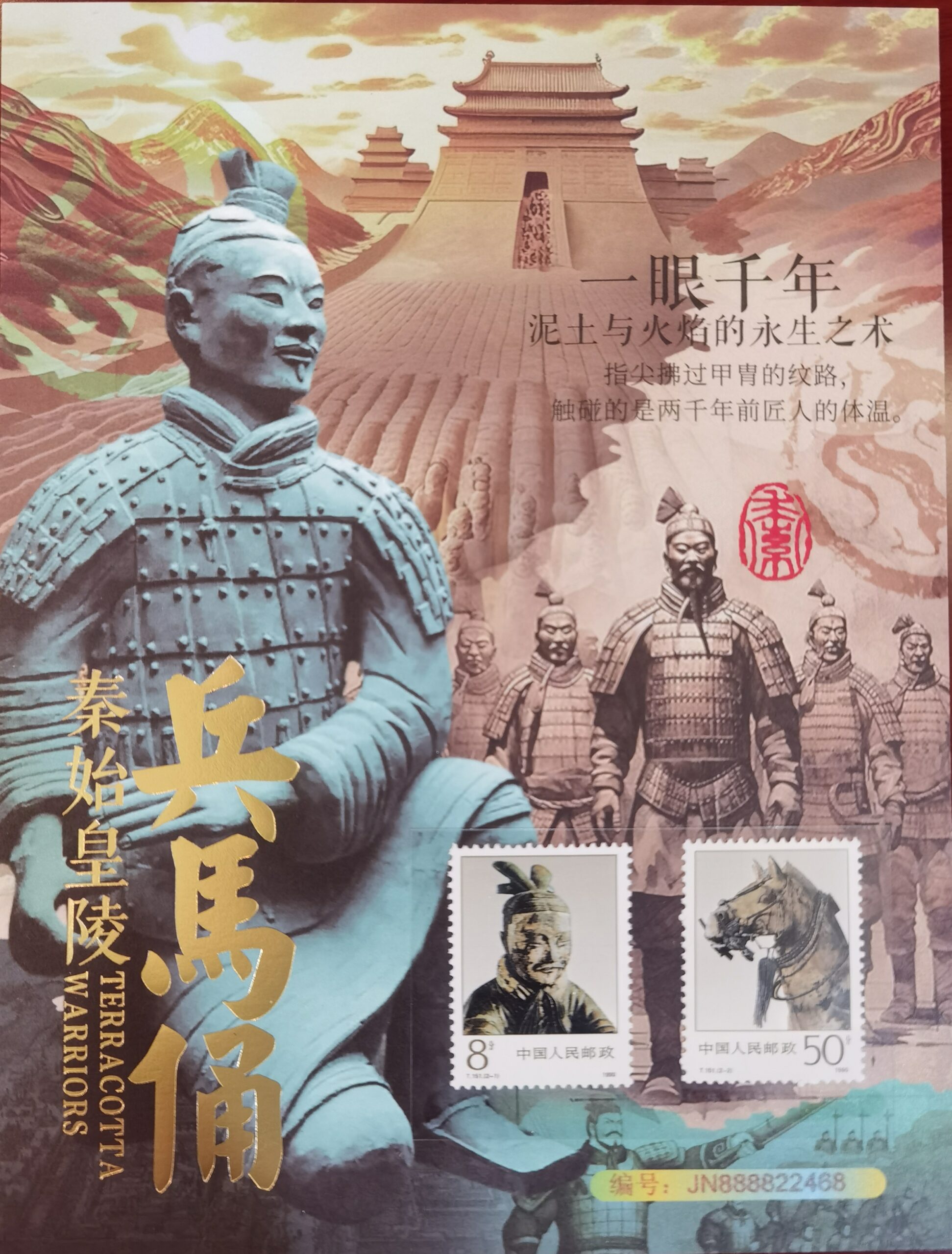 艺术品交流中心