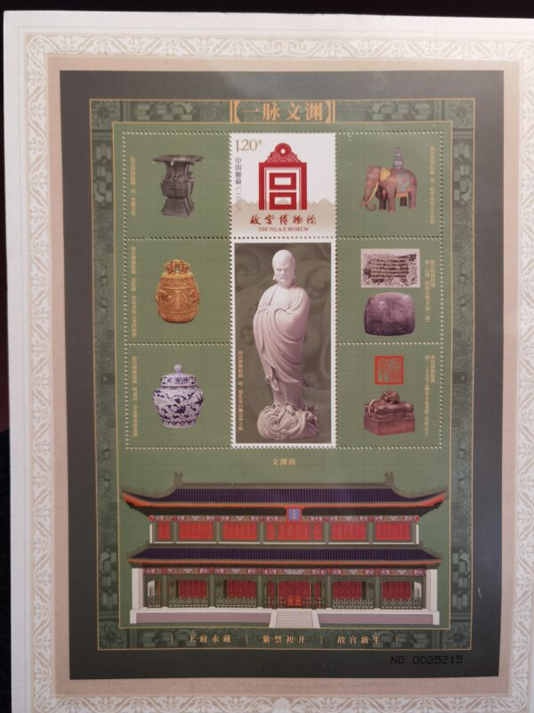 艺术品交流中心