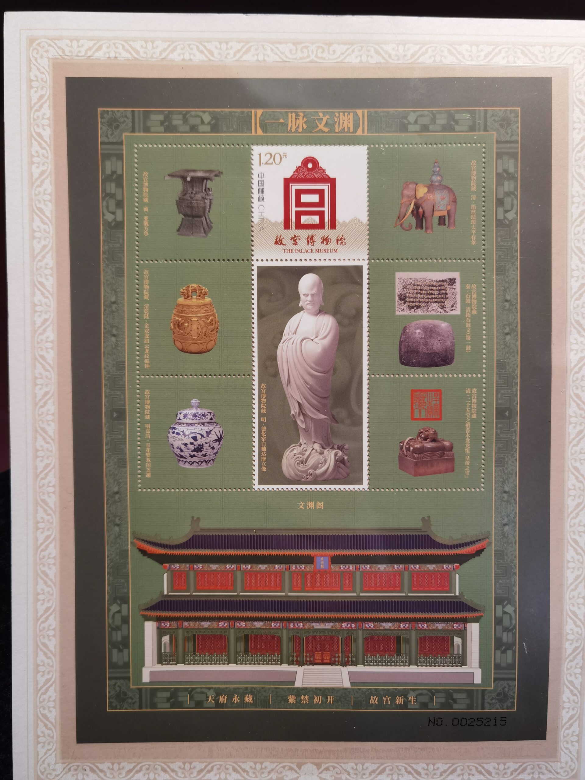 艺术品交流中心