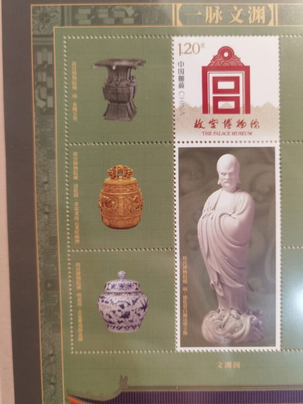 艺术品交流中心