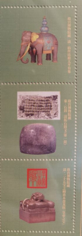 艺术品交流中心