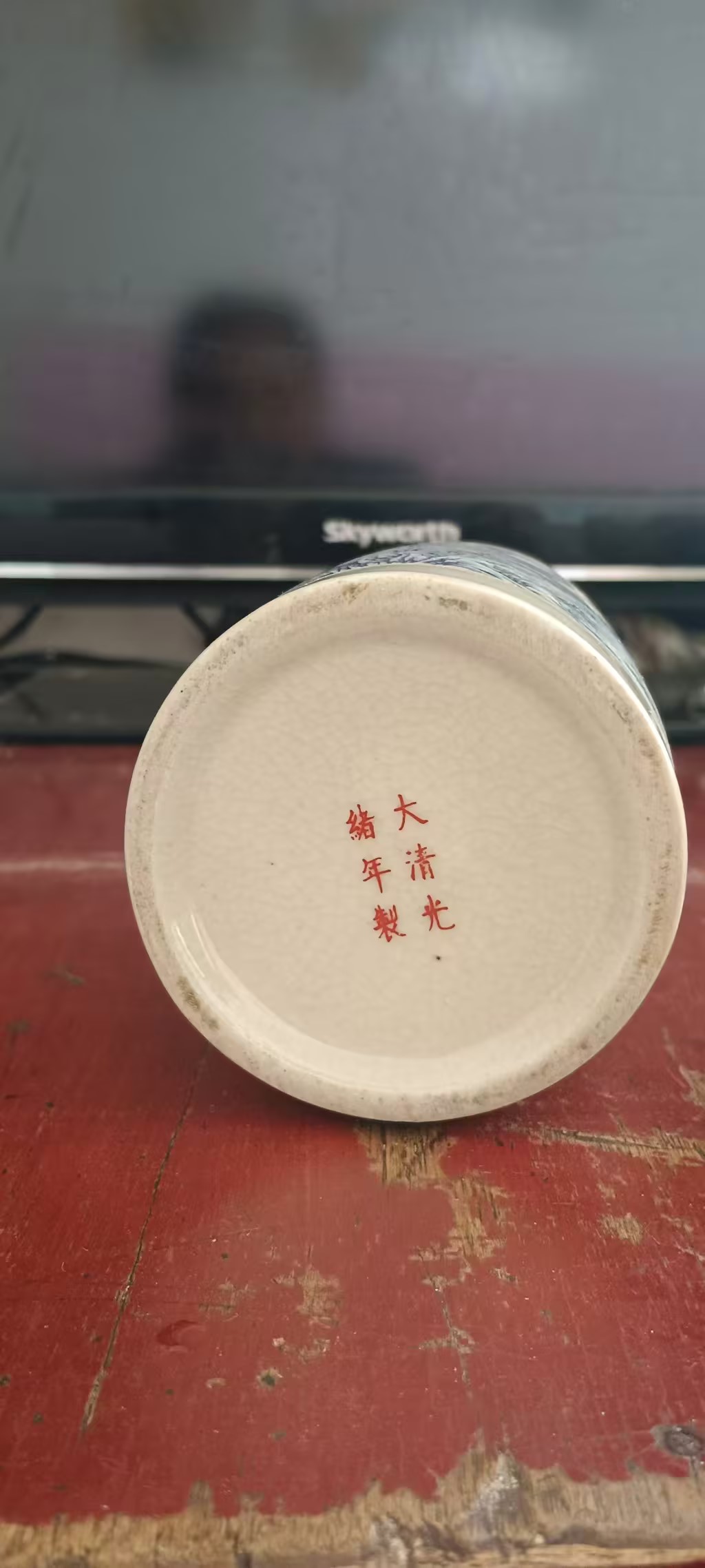 艺术品交流中心