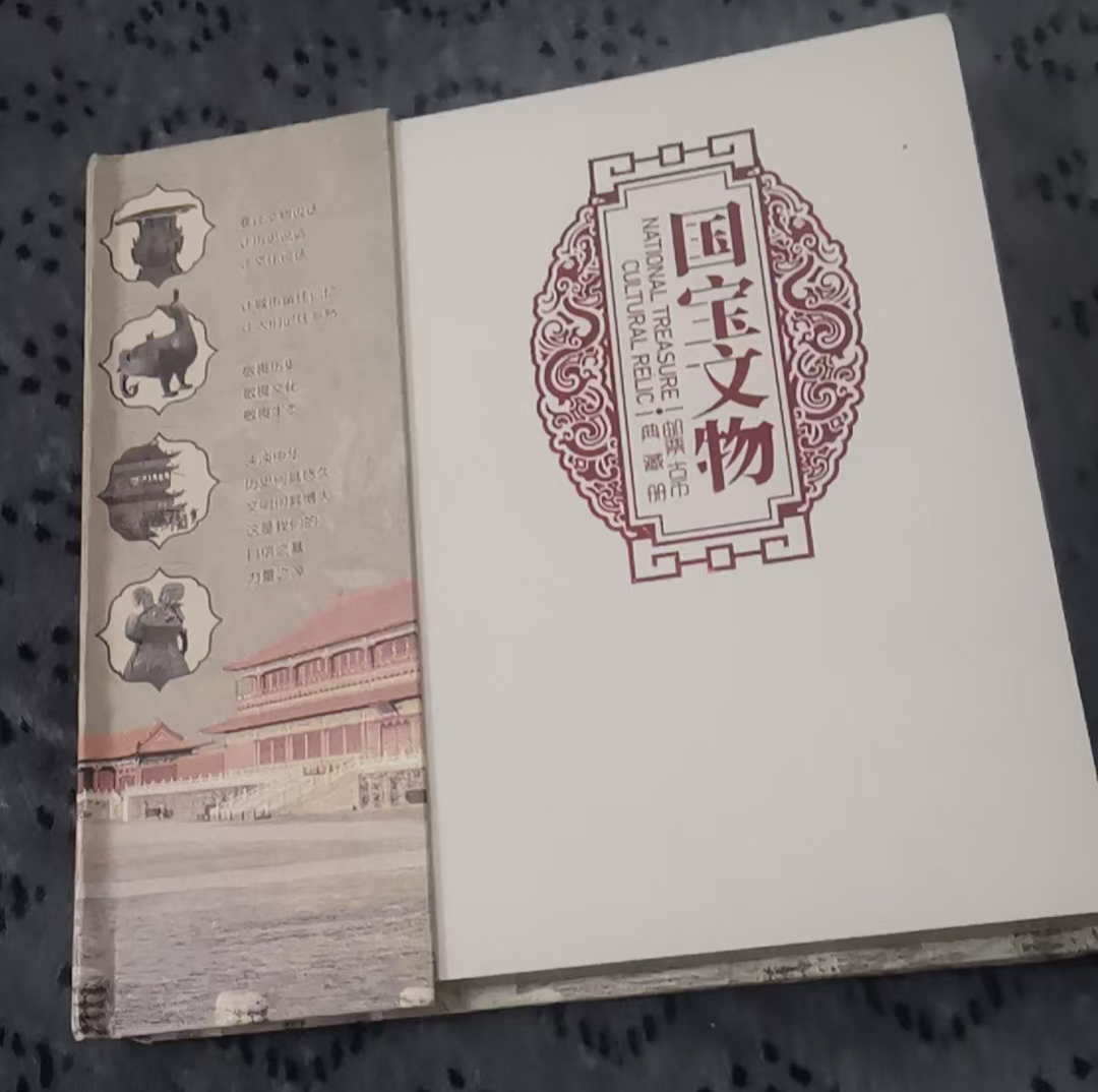 艺术品交流中心