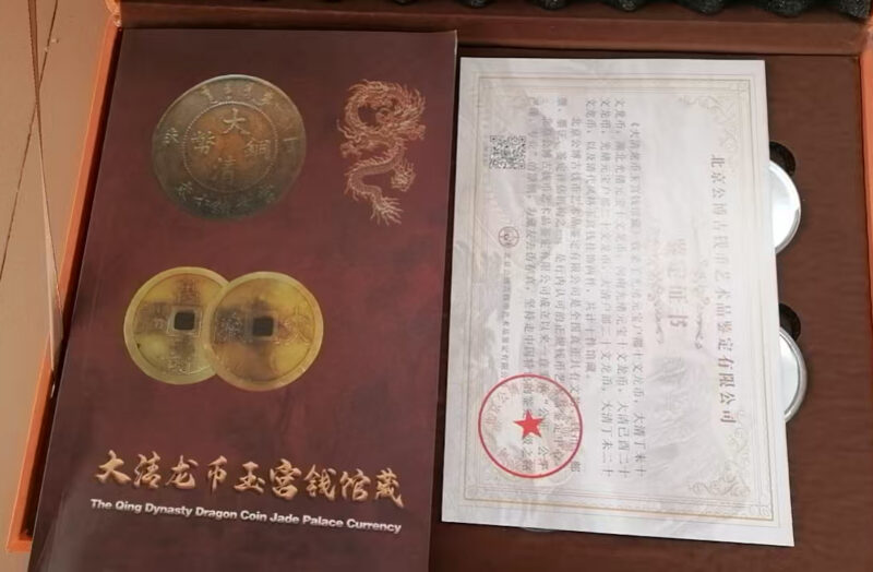 艺术品交流中心