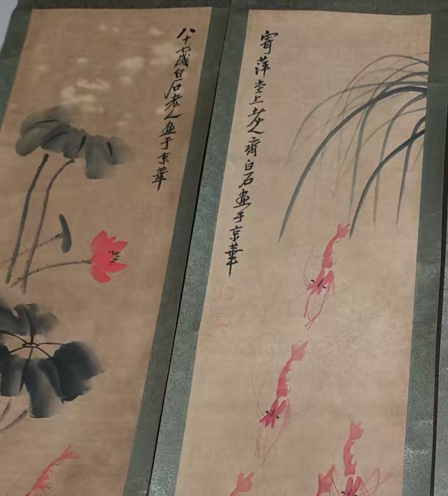 艺术品交流中心