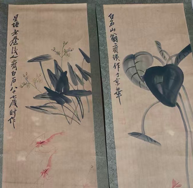 艺术品交流中心