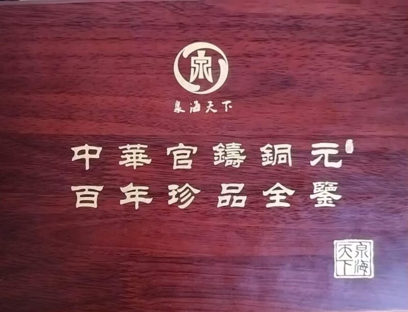 艺术品交流中心