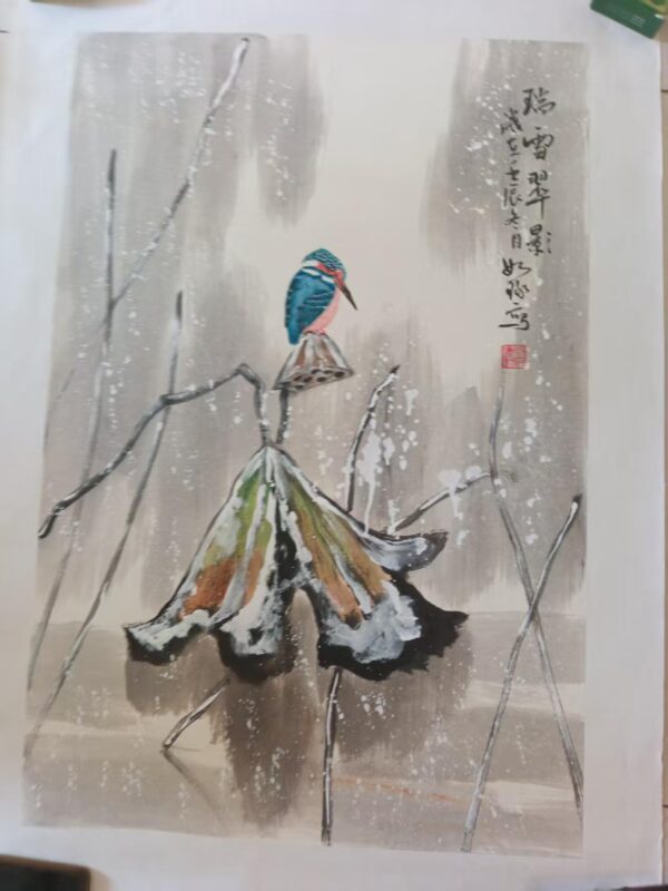 艺术品交流中心