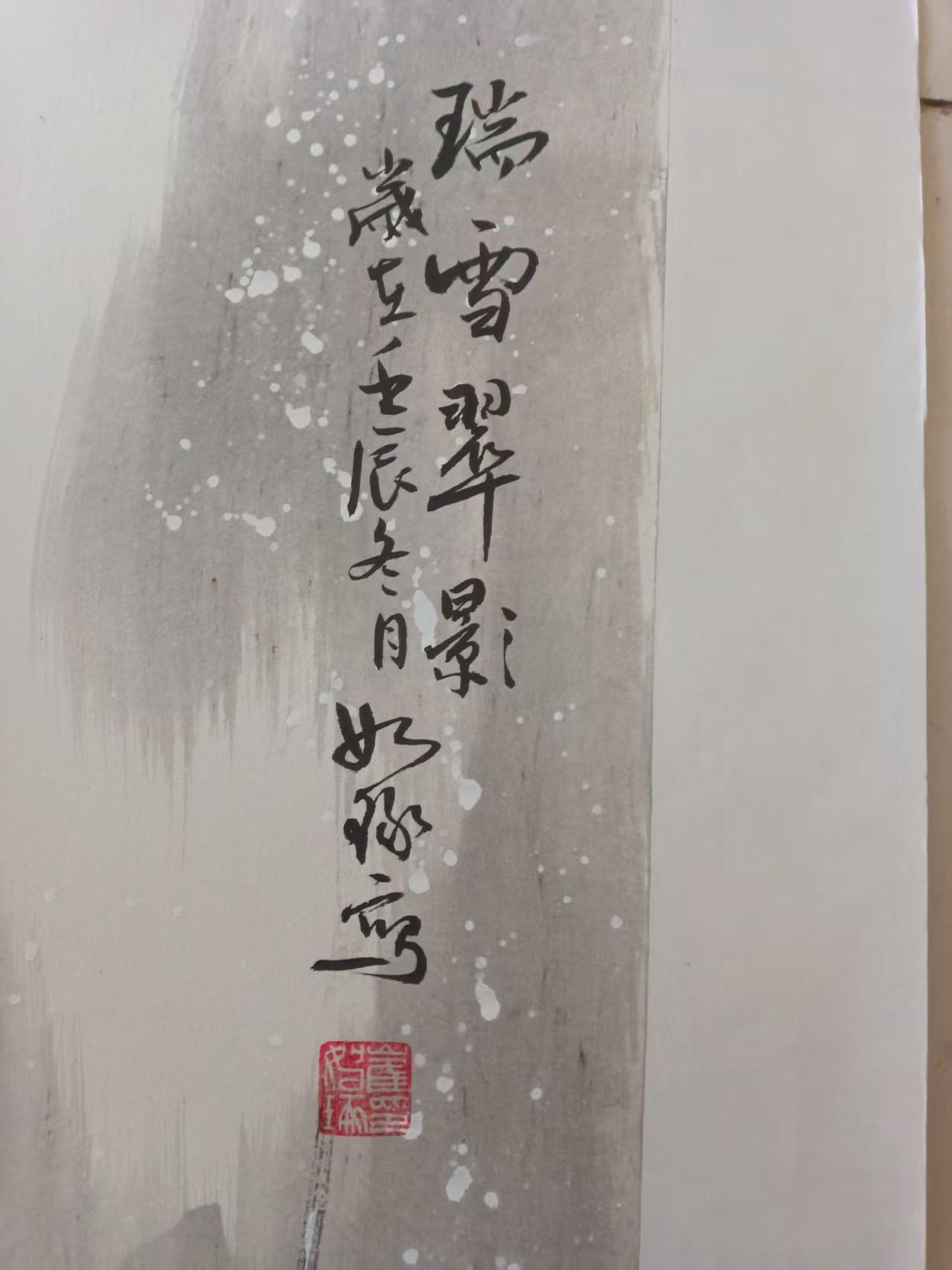 艺术品交流中心