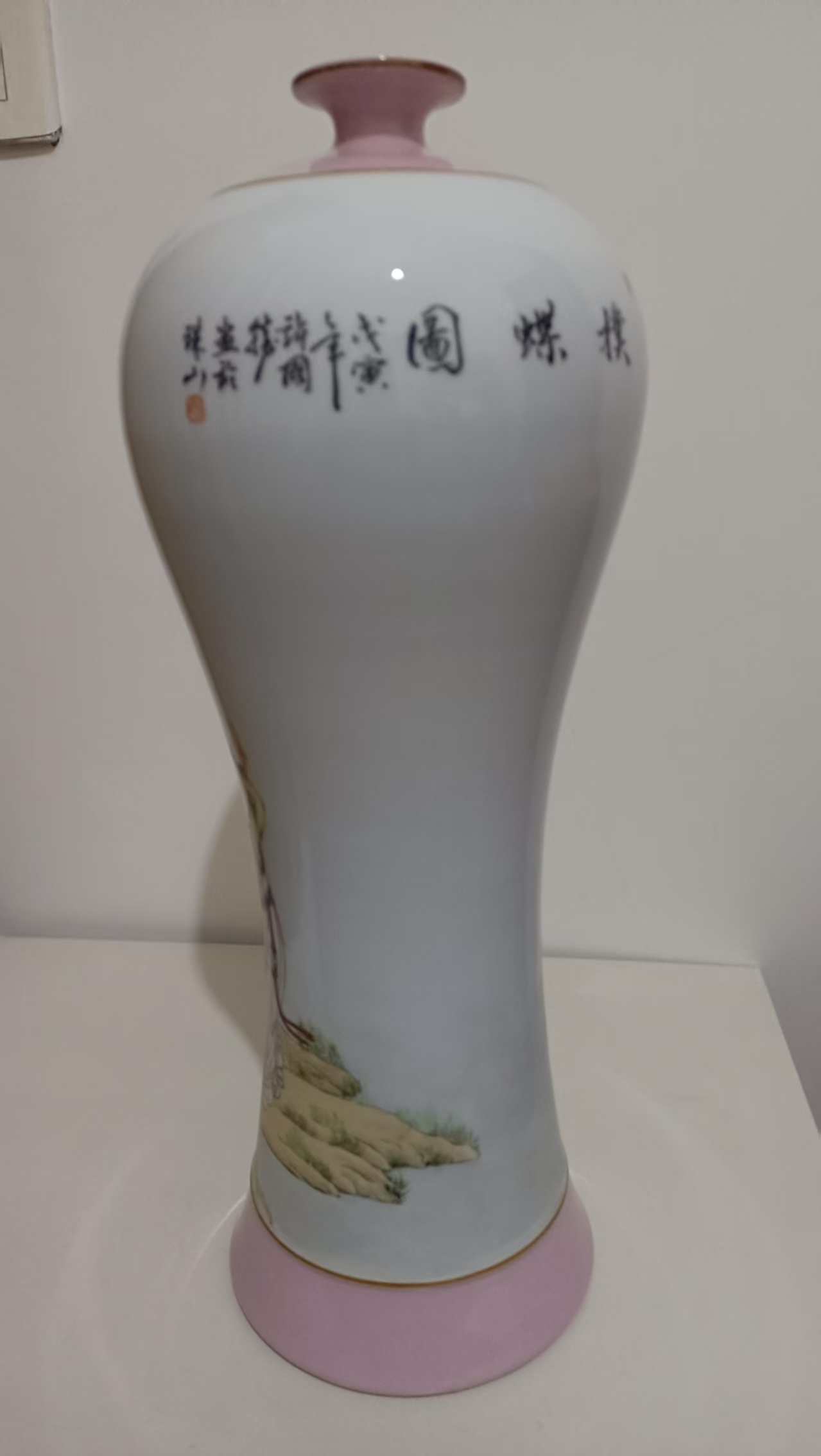 艺术品交流中心