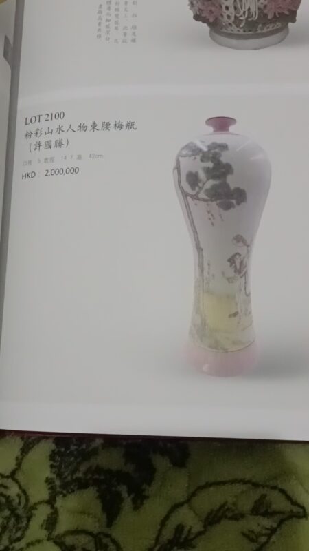 艺术品交流中心