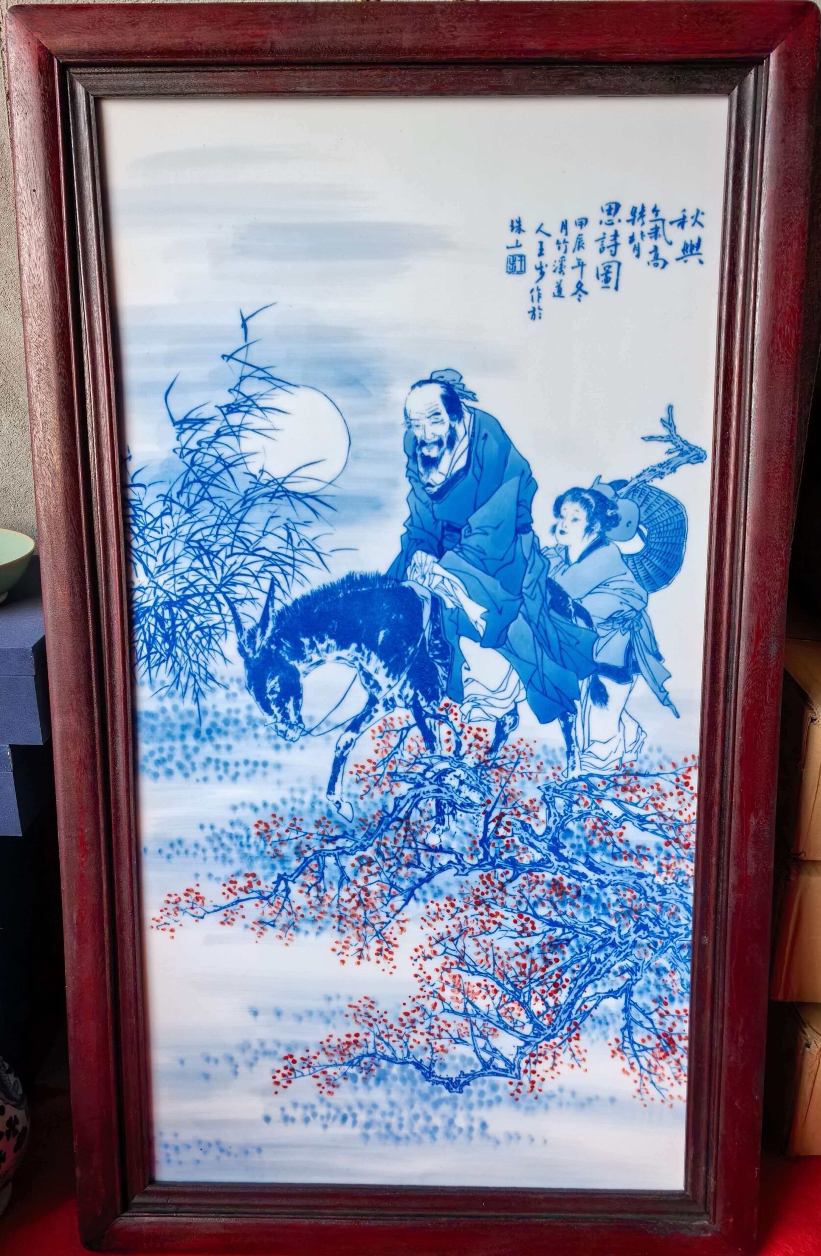 艺术品交流中心