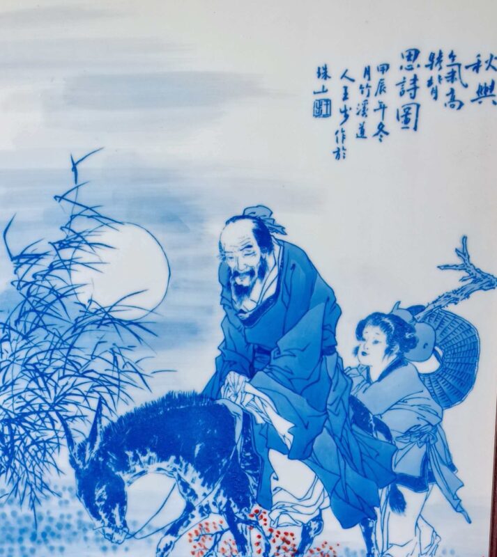 艺术品交流中心