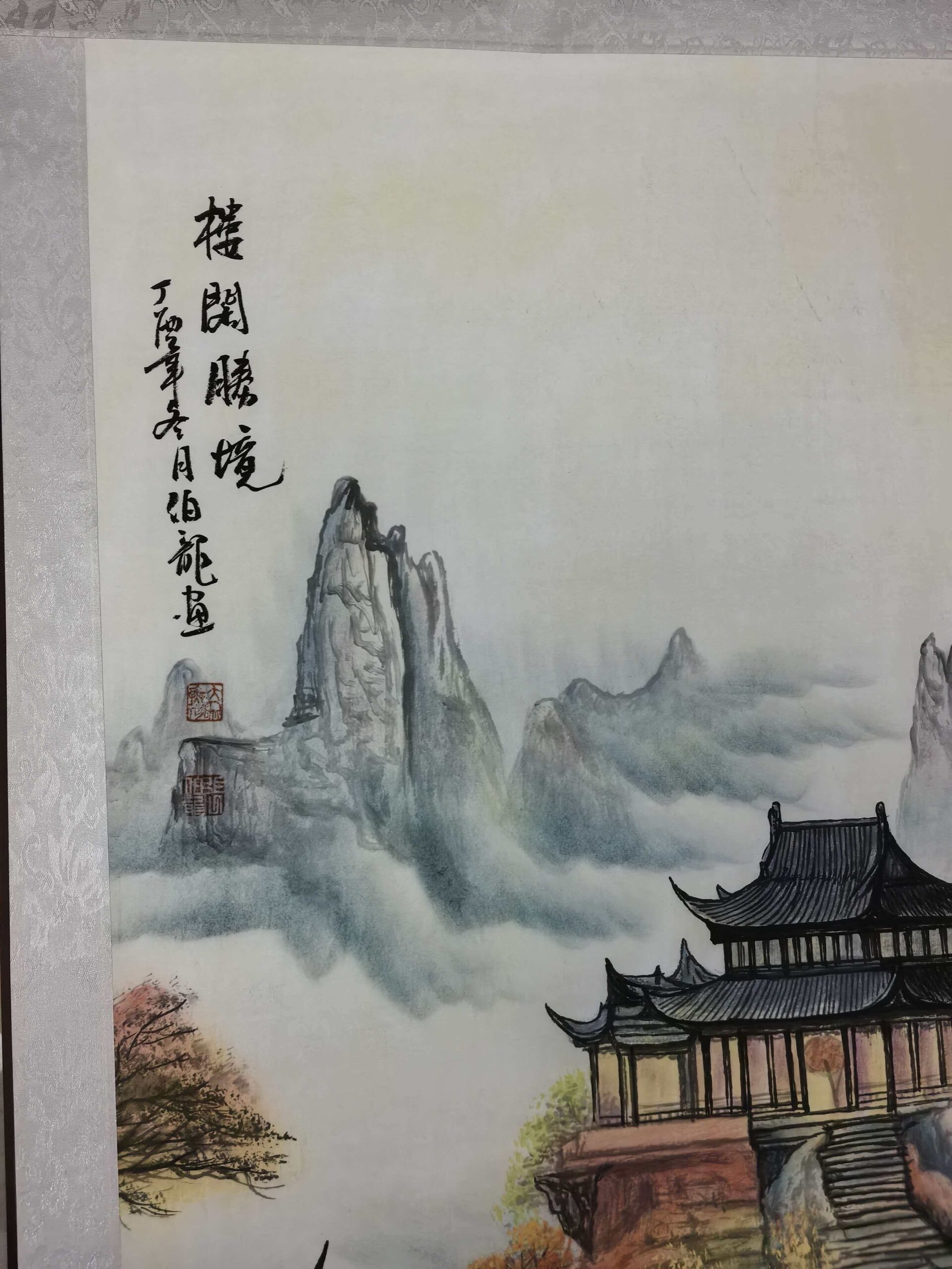 艺术品交流中心