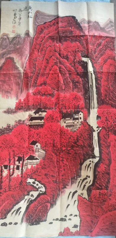 艺术品交流中心