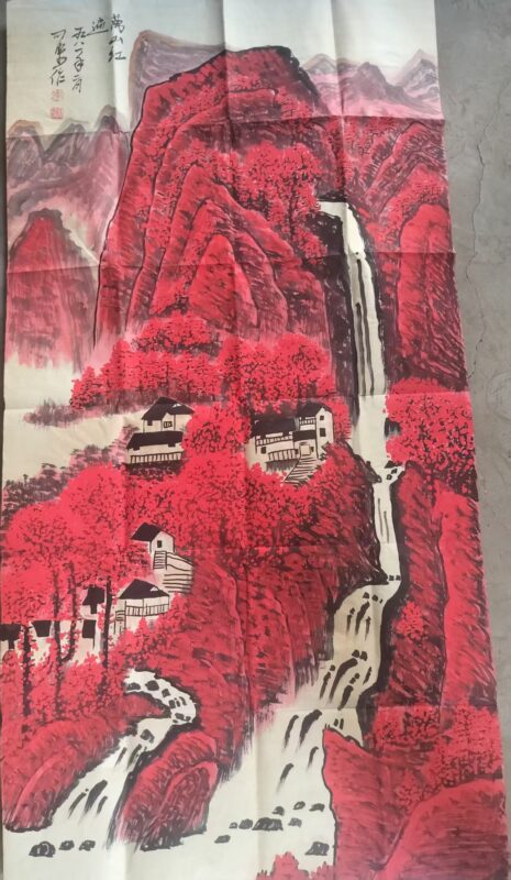 艺术品交流中心