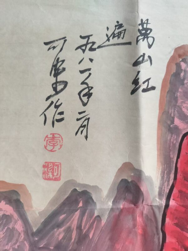 艺术品交流中心