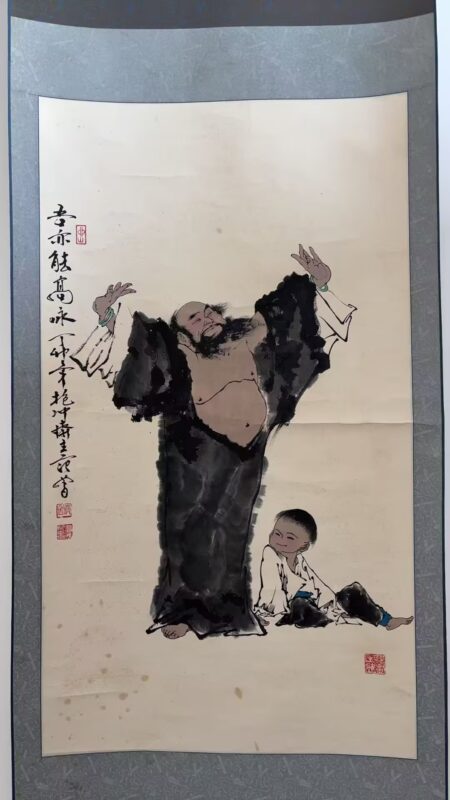 图片[1]-【V】范曾《人物图》-资源网