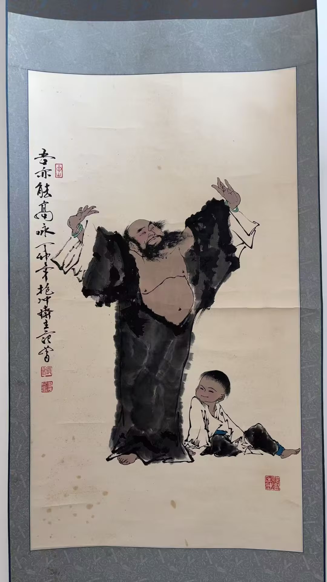 【V】范曾《人物图》-资源网