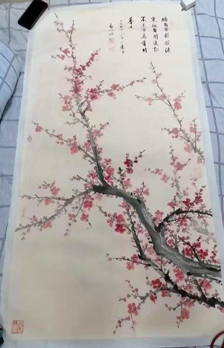 【V】启功《梅花图》-资源网