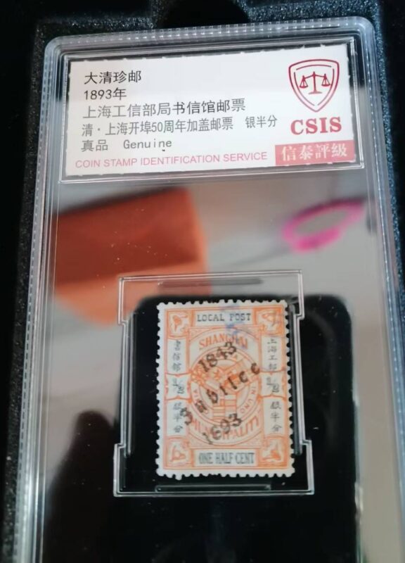 艺术品交流中心