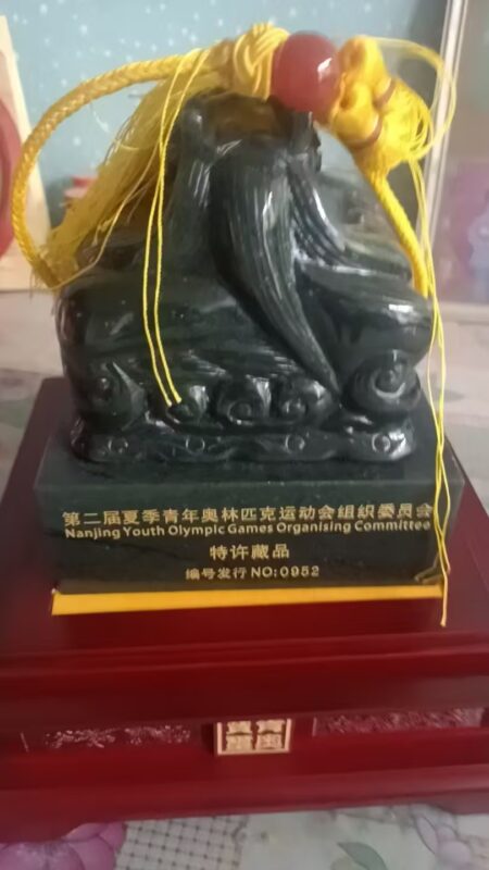 艺术品交流中心