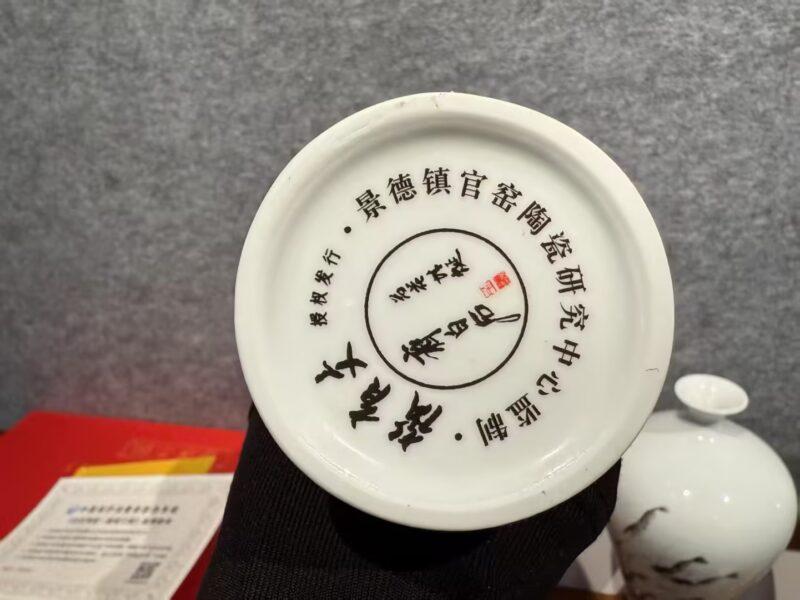 艺术品交流中心