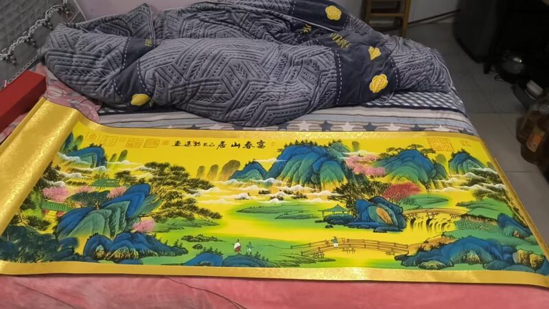 艺术品交流中心