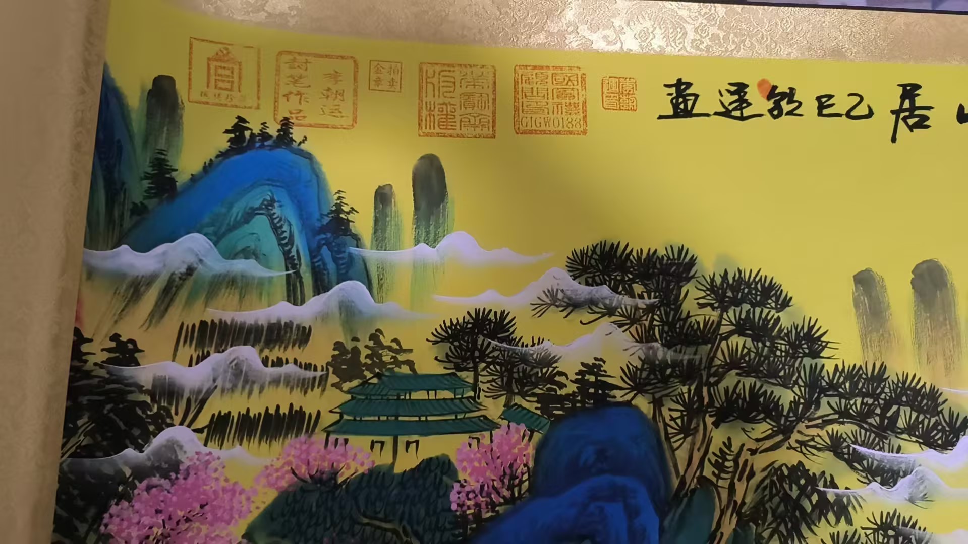 艺术品交流中心