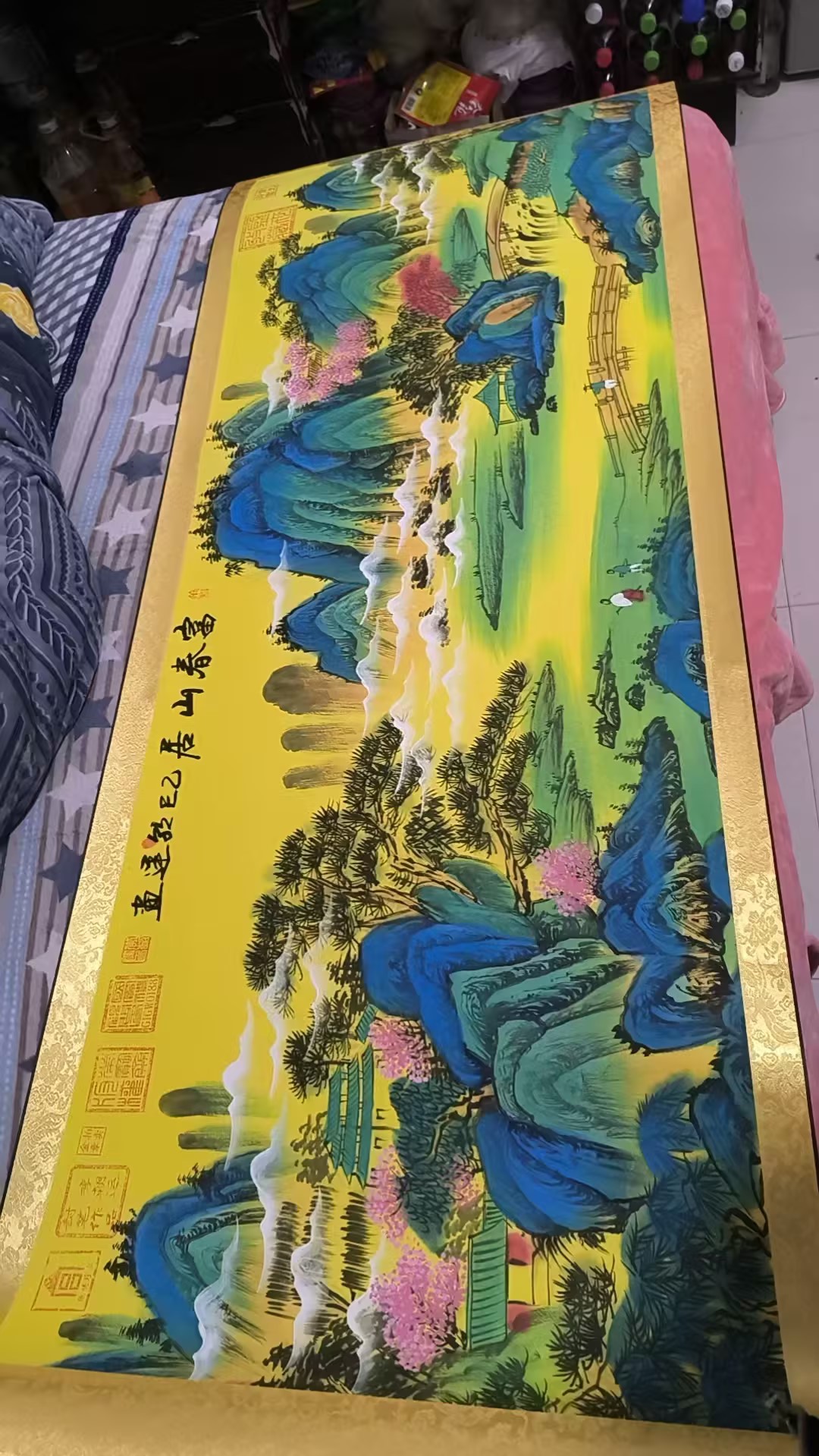 艺术品交流中心