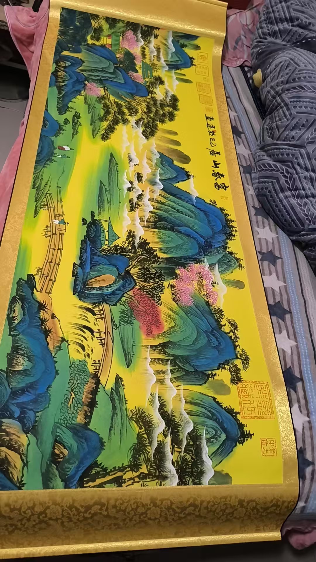 艺术品交流中心