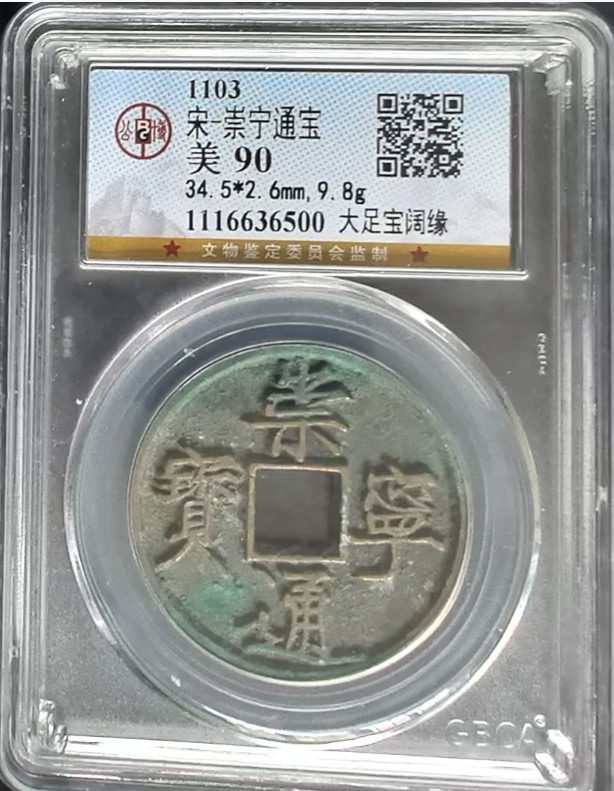 艺术品交流中心