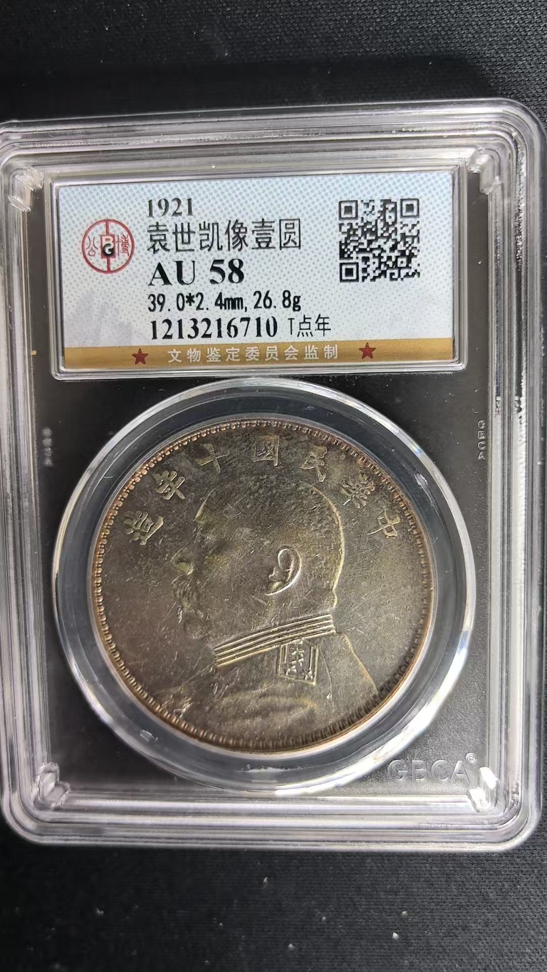 艺术品交流中心