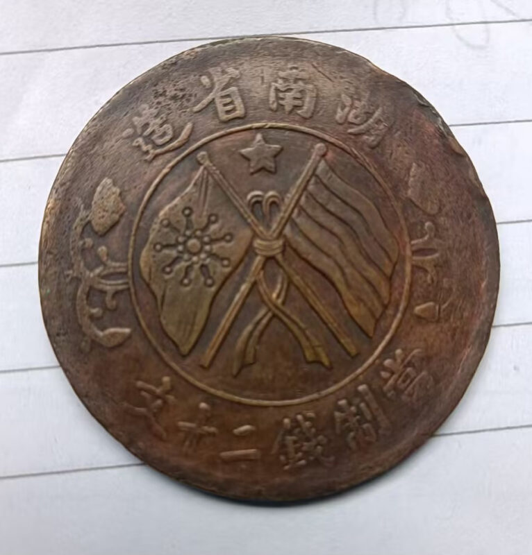 艺术品交流中心