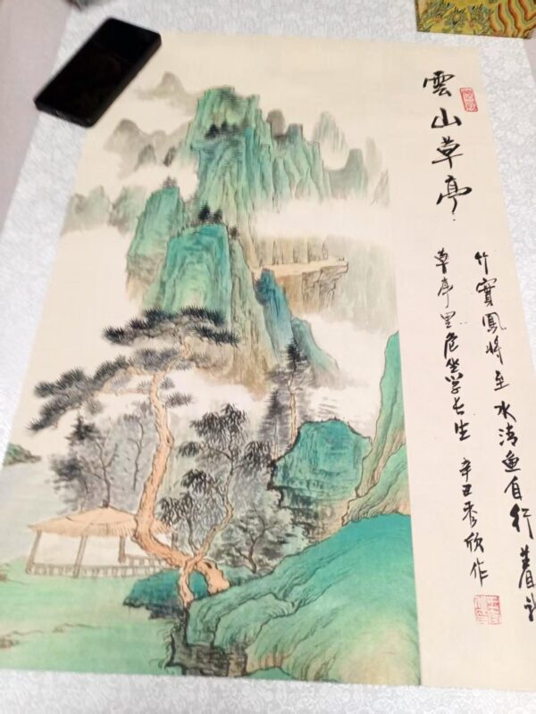 图片[1]-【V】《云山草亭》-资源网