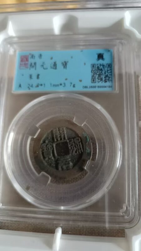 艺术品交流中心