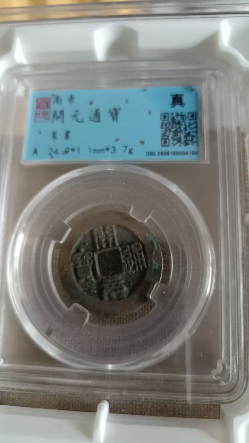 艺术品交流中心