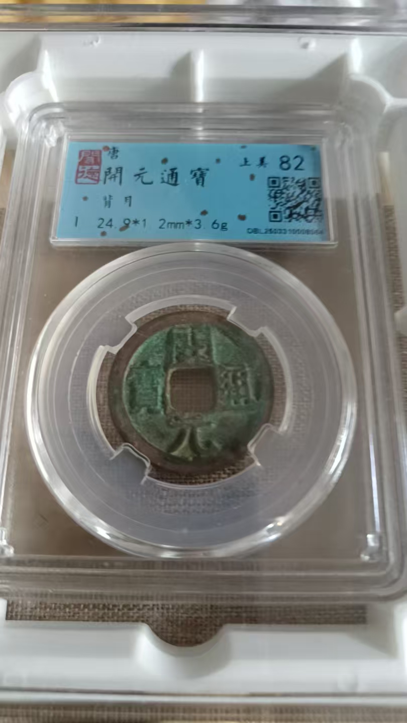 艺术品交流中心