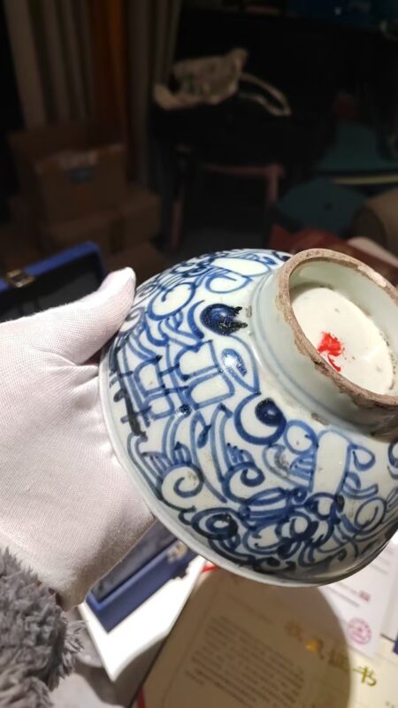 艺术品交流中心