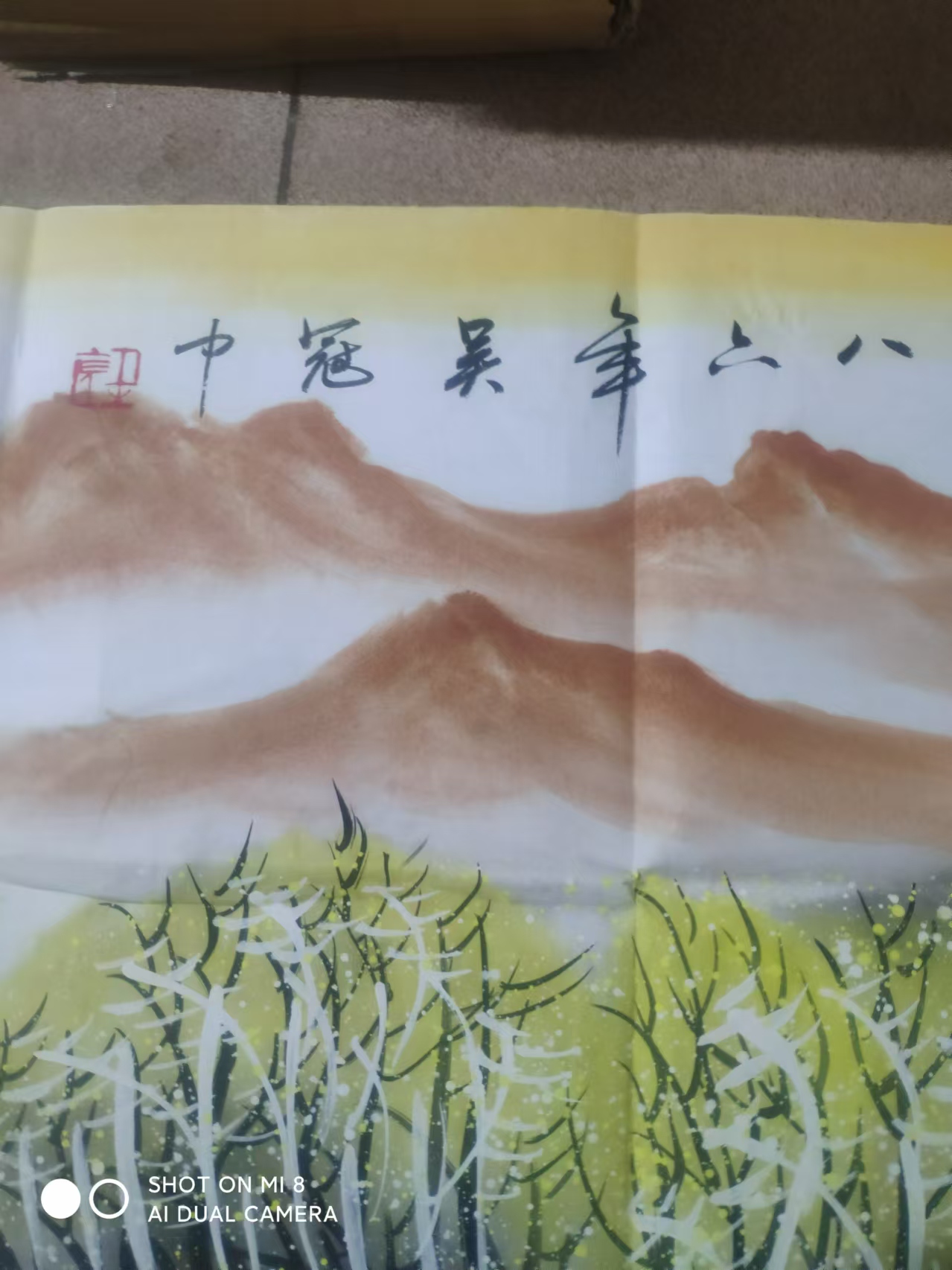 艺术品交流中心