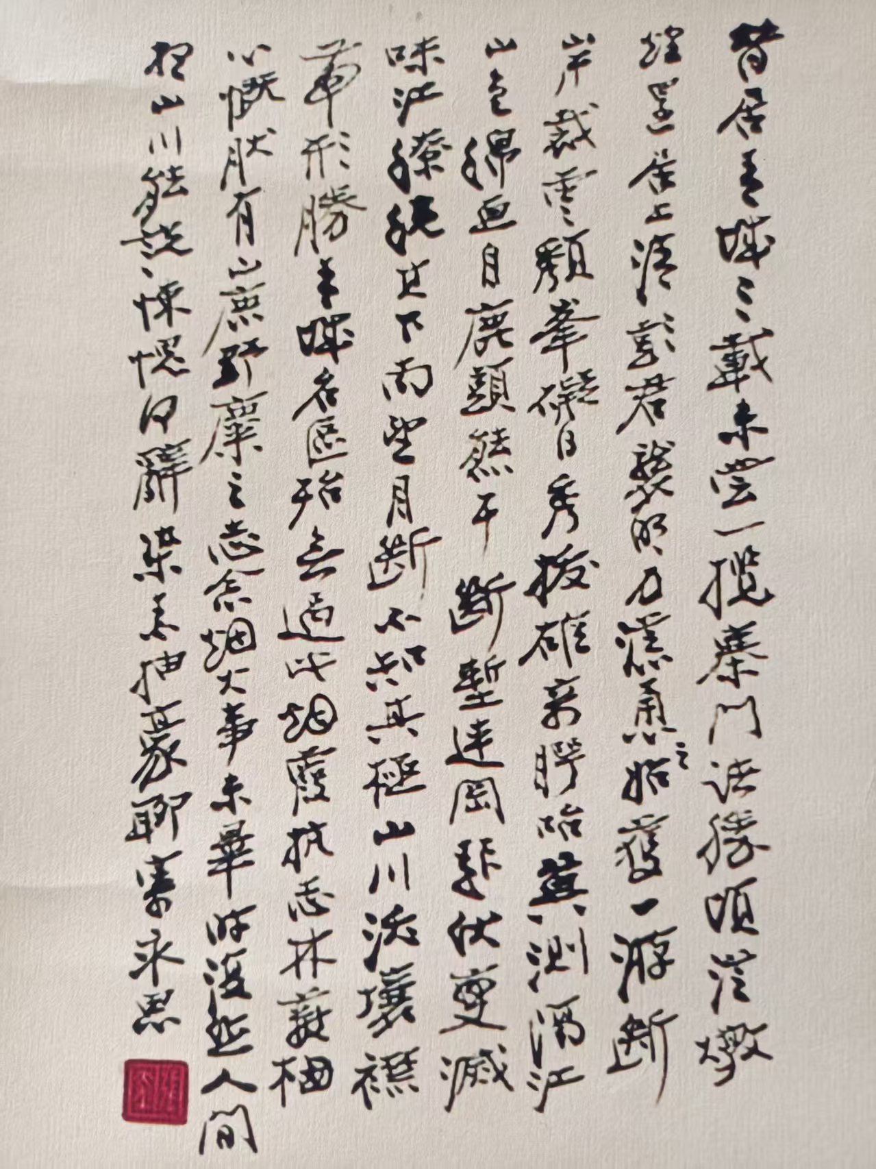 艺术品交流中心