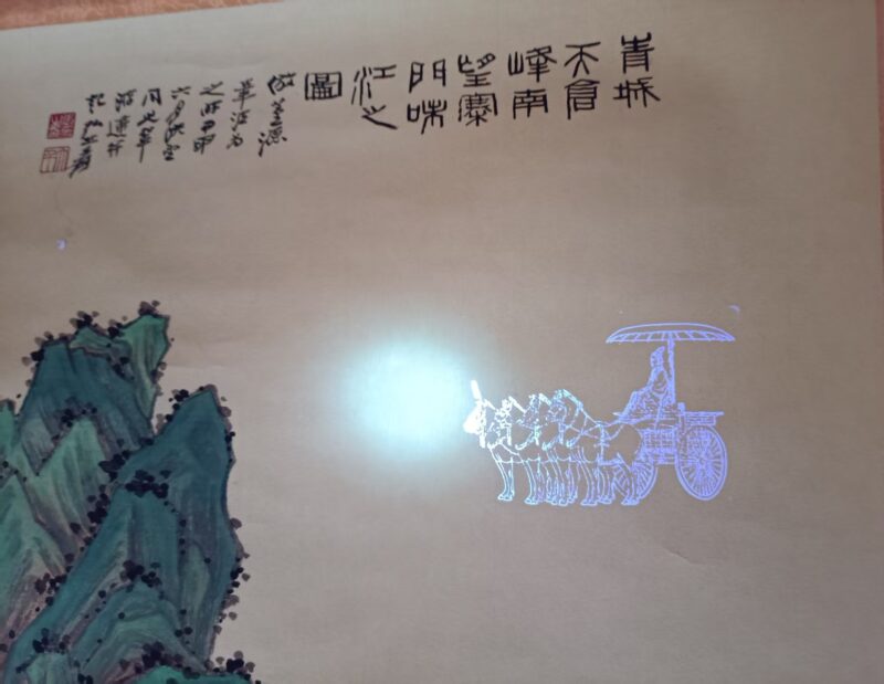 艺术品交流中心